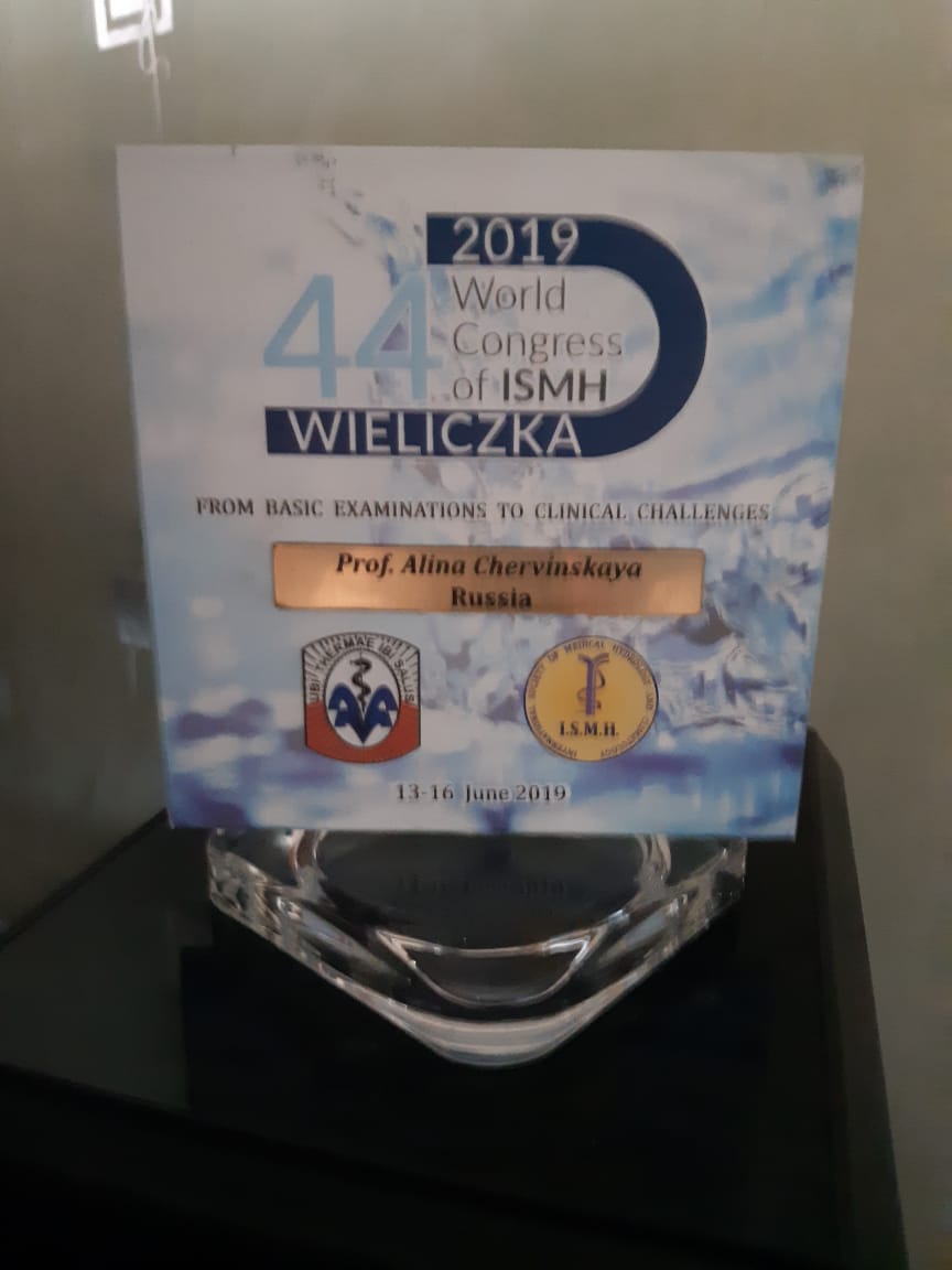 Certificate of the 44th World Congress of ISMH